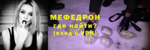 ALPHA PVP Богданович