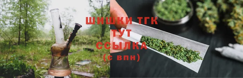 гидра ССЫЛКА  Черняховск  Бошки Шишки White Widow 